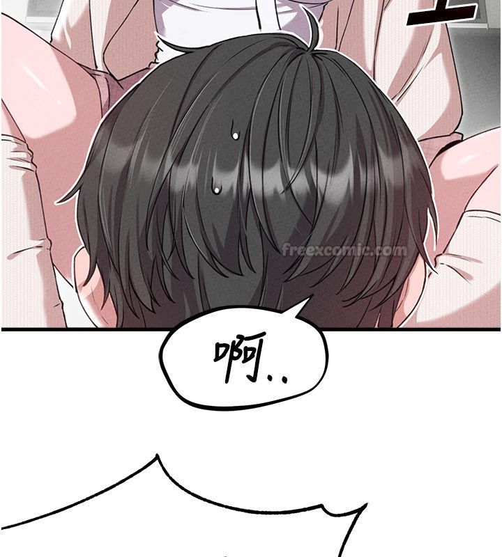 男人配額制，第58話-被一男一女進攻的可娟，第 60 页