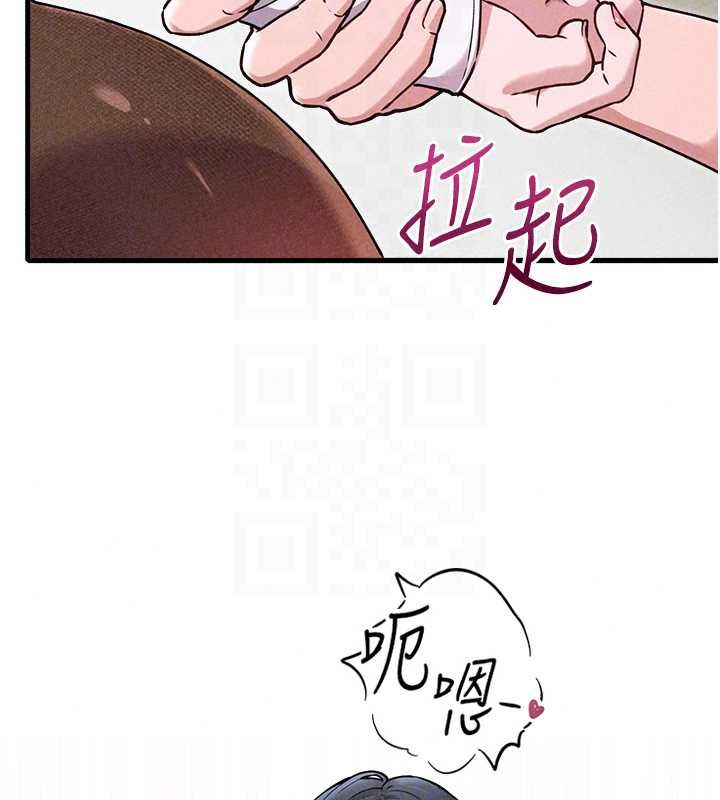 男人配額制，第59話-開始公平競爭，第 103 页
