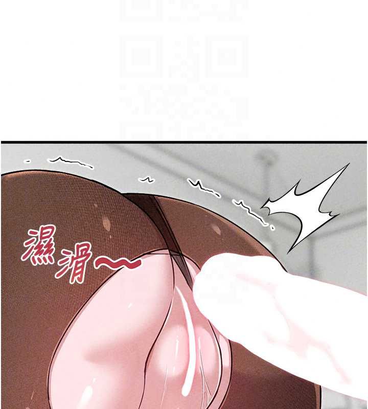 男人配額制，第59話-開始公平競爭，第 95 页