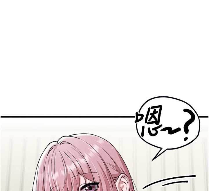 男人配額制，第59話-開始公平競爭，第 12 页