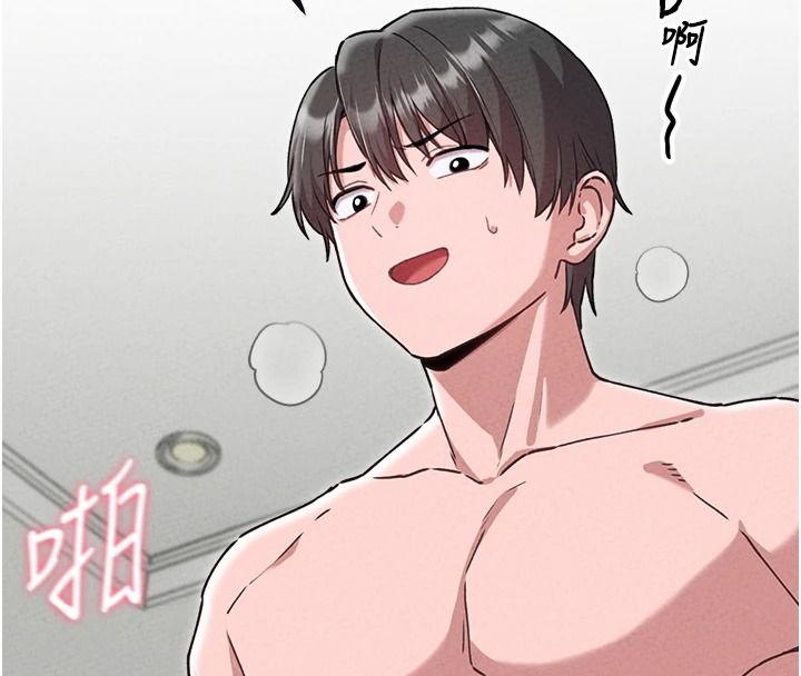 男人配額制，第60話-尚未結束的男人爭奪戰，第 8 页