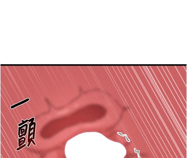 男人配額制，第61話-象徵和平的肉棒，第 69 页