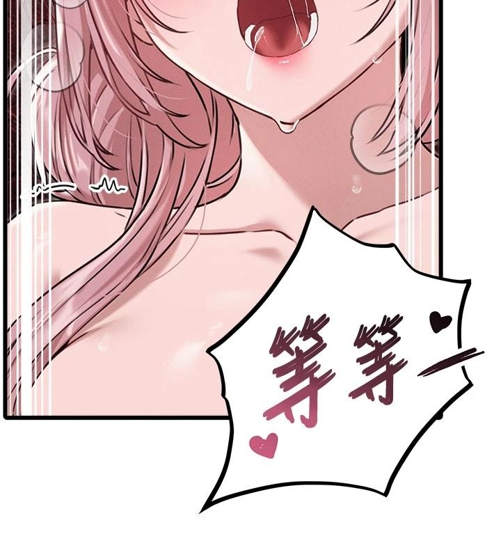 男人配額制，第61話-象徵和平的肉棒，第 95 页