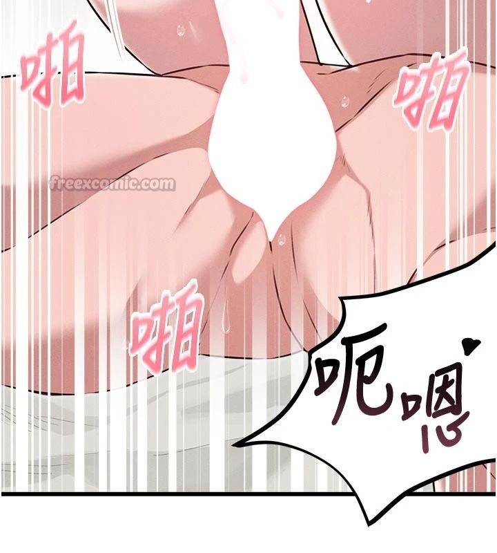 男人配額制，第61話-象徵和平的肉棒，第 60 页