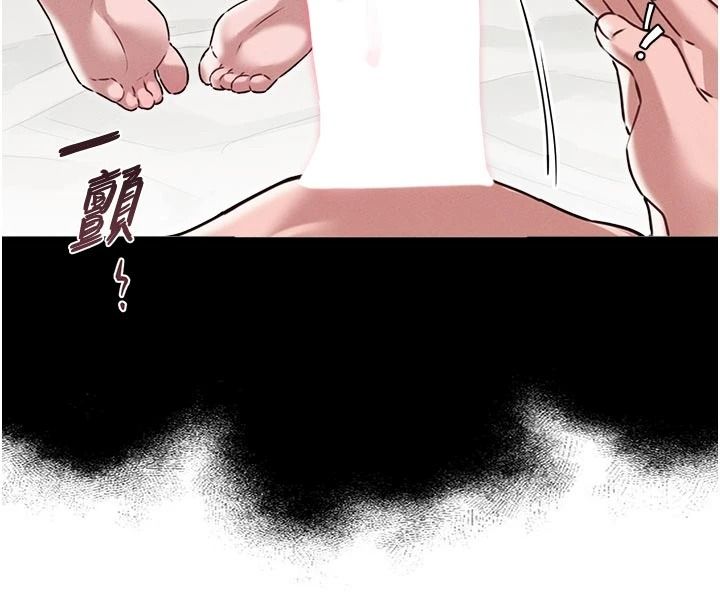 男人配額制，第62話-重修舊好的朋友，第 8 页