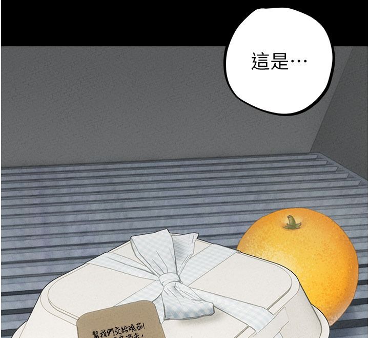 男人配額制，第63話-學測前一天回歸的曉茹，第 103 页