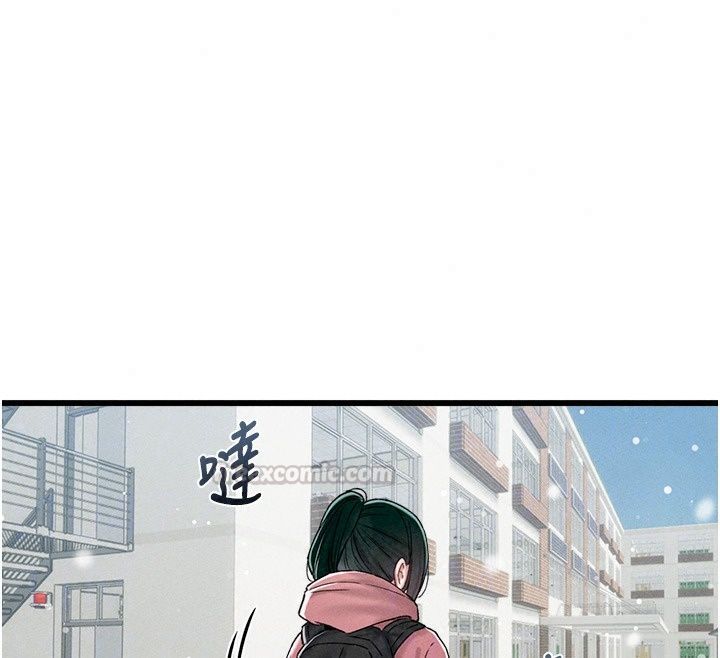 男人配額制，第64話-曉茹的真實心意，第 60 页