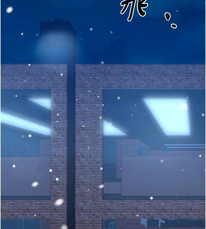 男人配額制，第65話-新年倒數後的告白，第 64 页