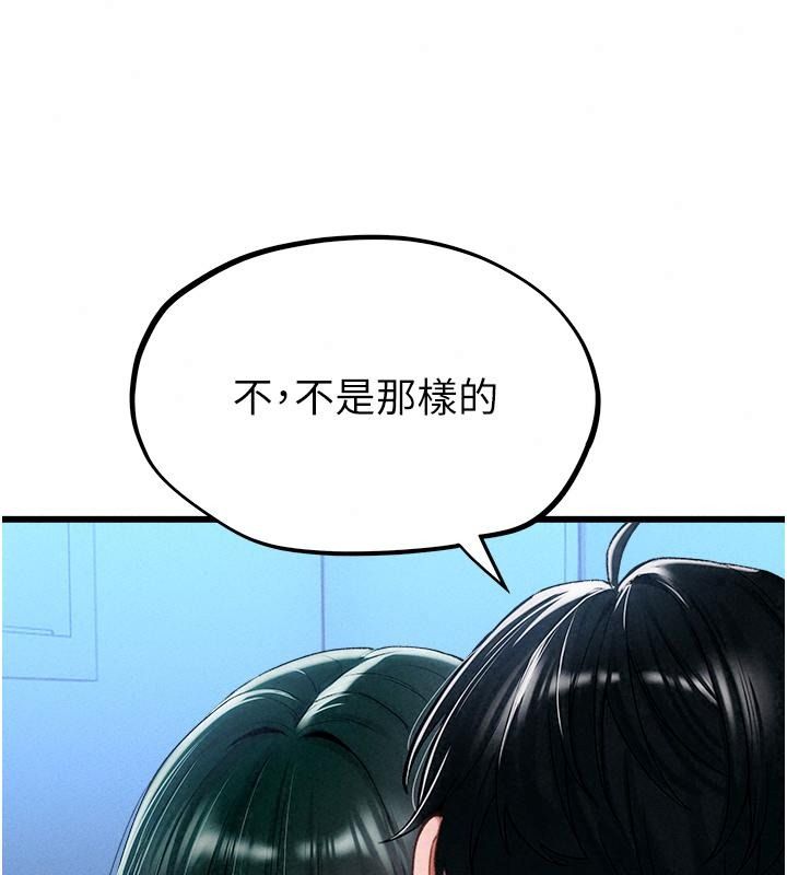 男人配額制，第66話-已無束縛的曉茹，第 65 页