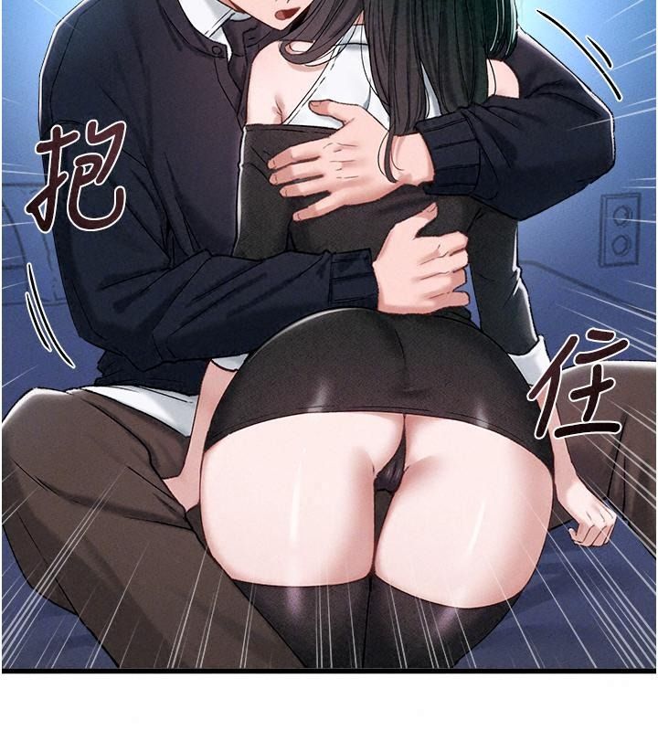 男人配額制，第66話-已無束縛的曉茹，第 64 页