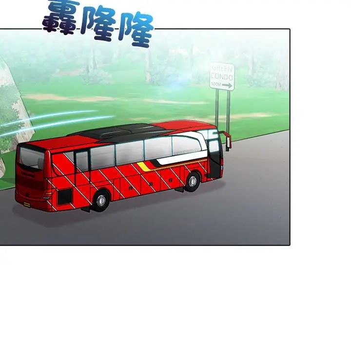 當時間靜止後，第5話，第 69 页