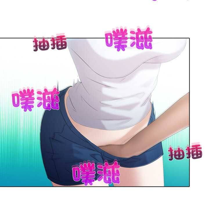 當時間靜止後，第5話，第 52 页