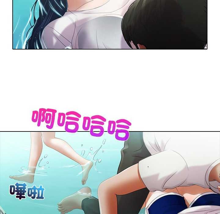 當時間靜止後，第7話，第 40 页