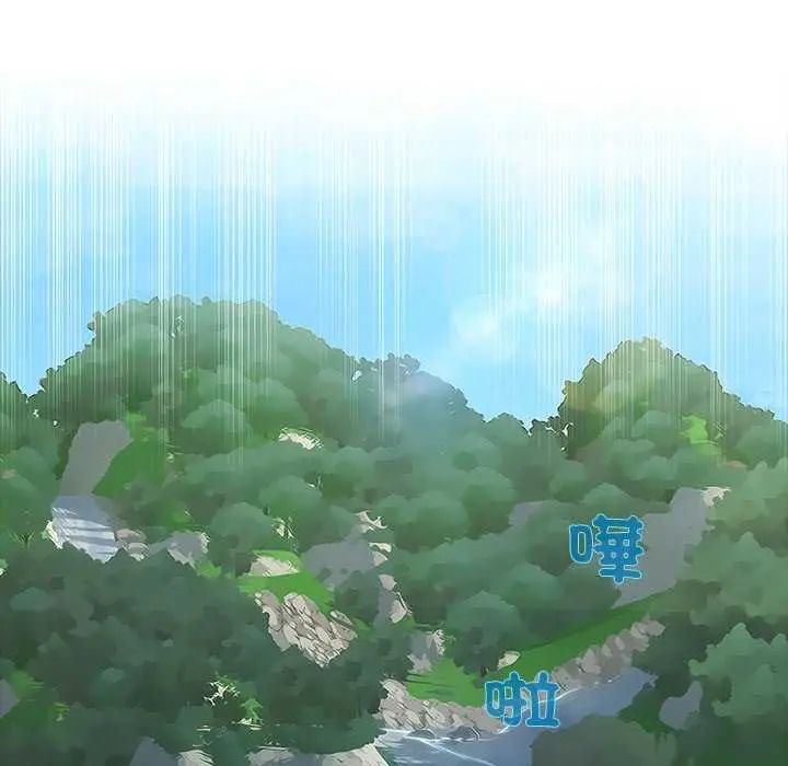 當時間靜止後，第7話，第 69 页