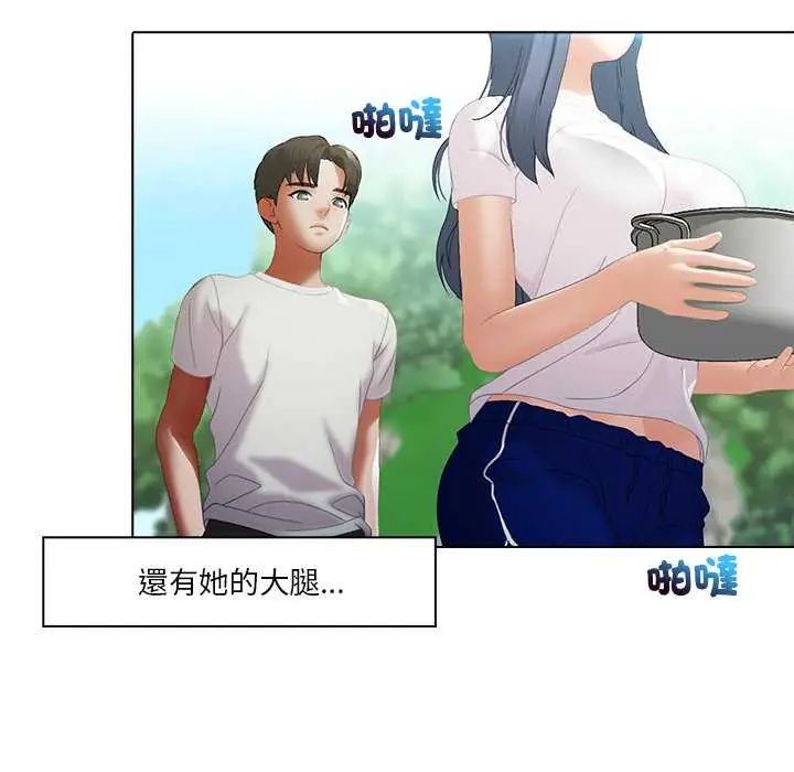 當時間靜止後，第7話，第 65 页