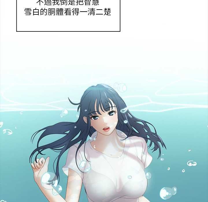 當時間靜止後，第7話，第 22 页