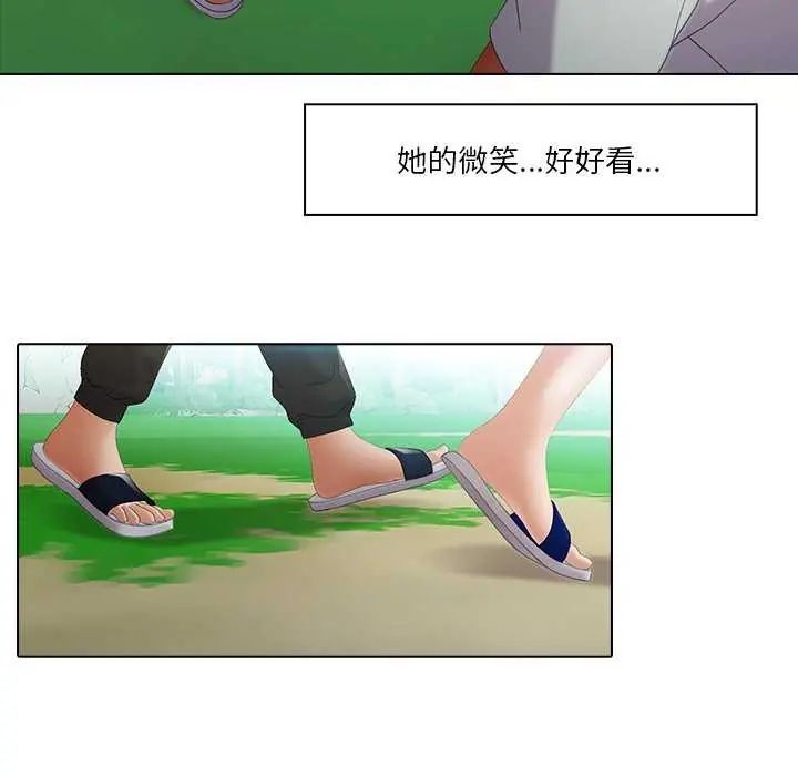 當時間靜止後，第7話，第 64 页