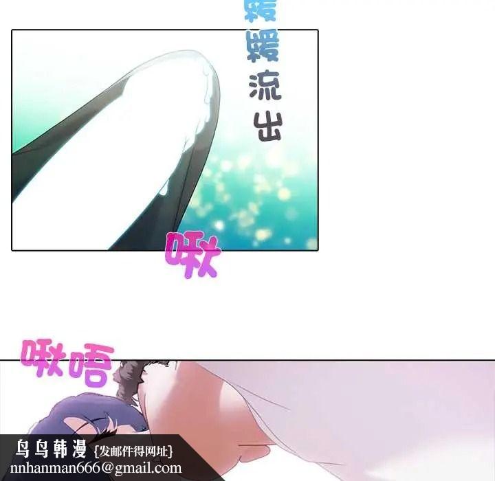 當時間靜止後，第9話，第 34 页