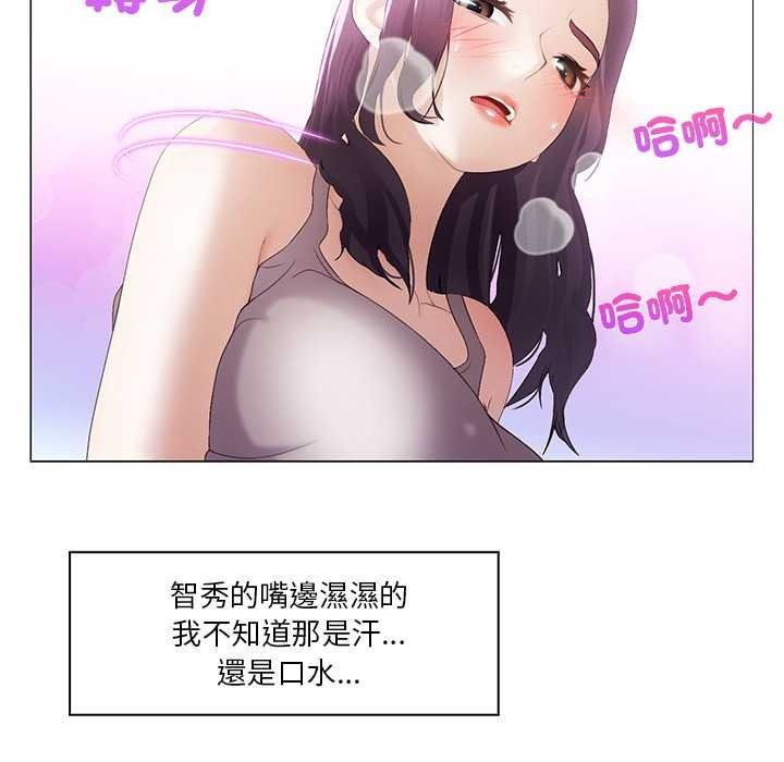當時間靜止後，第10話，第 65 页