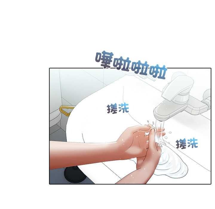 當時間靜止後，第10話，第 28 页