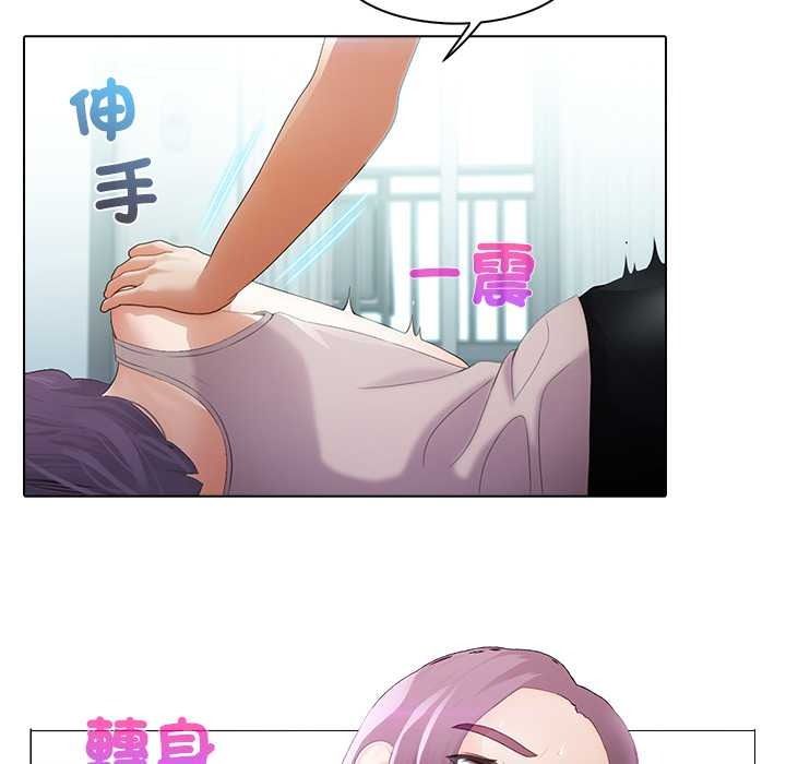 當時間靜止後，第10話，第 64 页