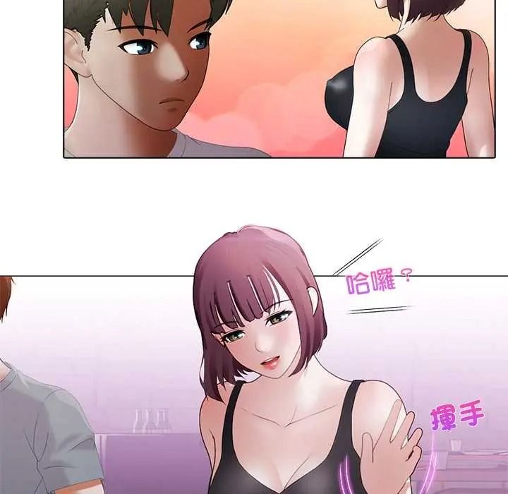 當時間靜止後，第11話，第 34 页