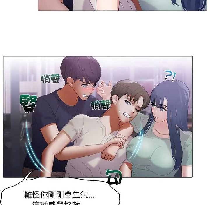 當時間靜止後，第11話，第 65 页
