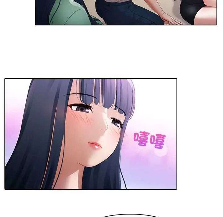 當時間靜止後，第11話，第 22 页