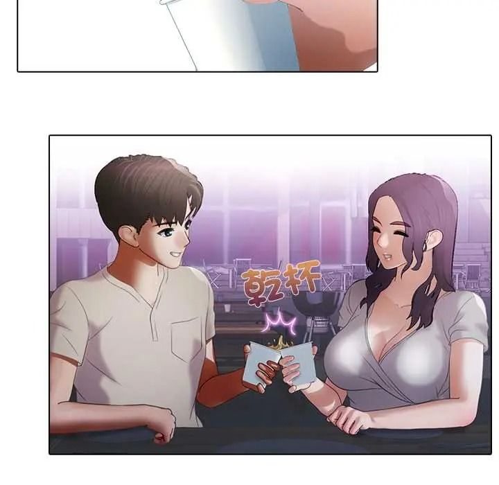 當時間靜止後，第12話，第 12 页
