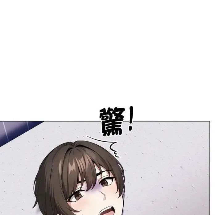 瘋狂真愛，第1話，第 34 页