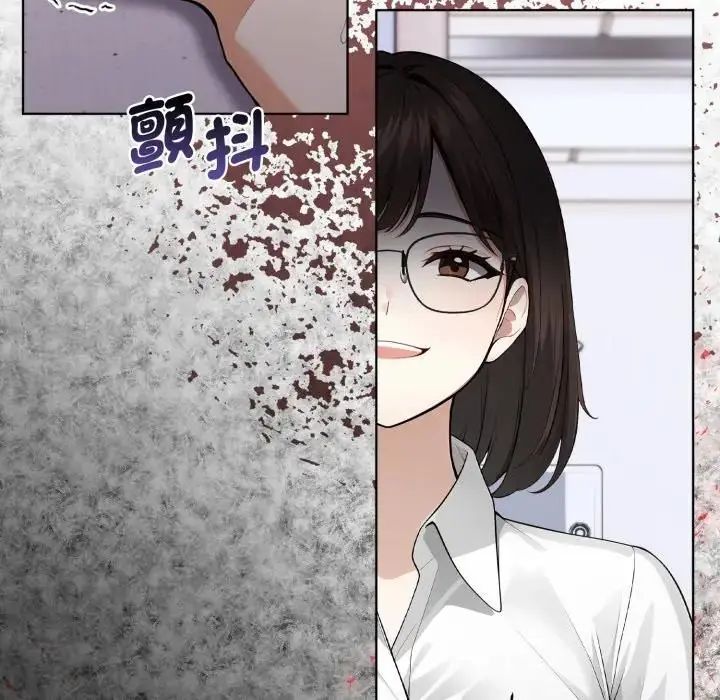瘋狂真愛，第1話，第 95 页