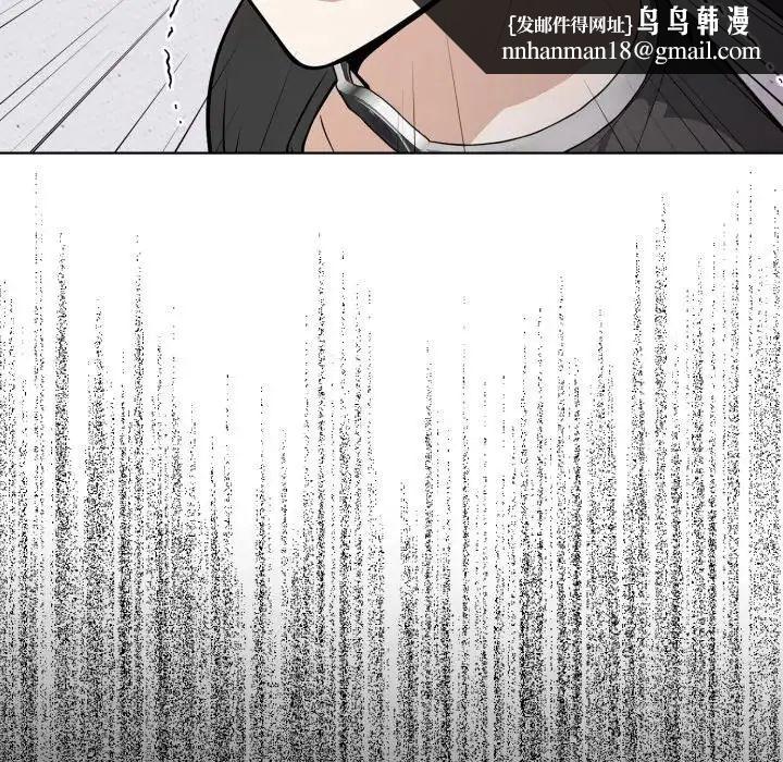 瘋狂真愛，第1話，第 64 页
