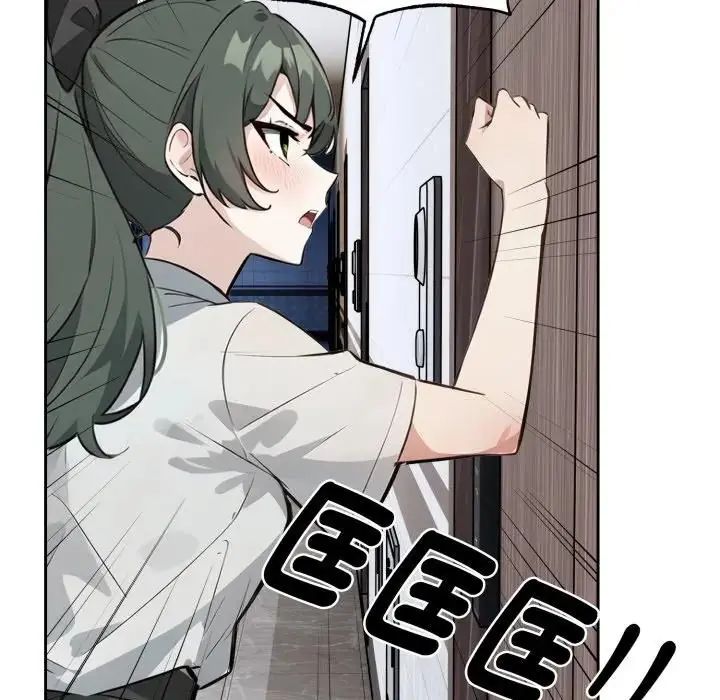 瘋狂真愛，第2話，第 106 页