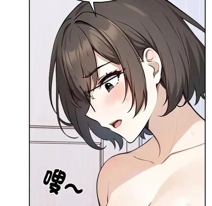 瘋狂真愛，第2話，第 69 页