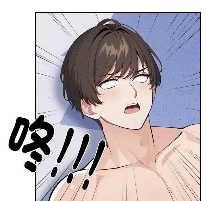 瘋狂真愛，第2話，第 64 页