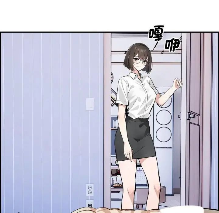 瘋狂真愛，第3話，第 8 页