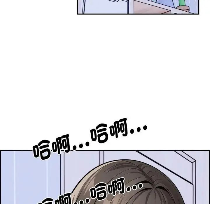 瘋狂真愛，第3話，第 28 页