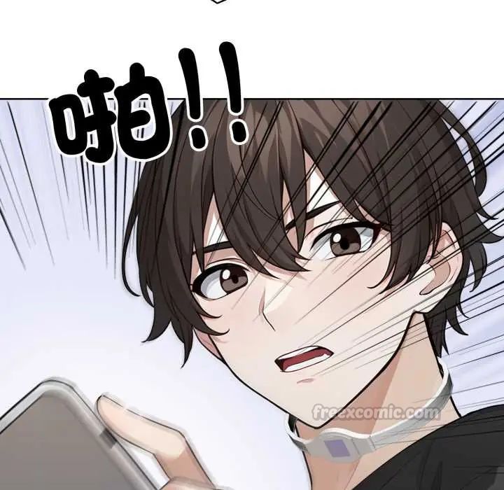 瘋狂真愛，第6話，第 60 页