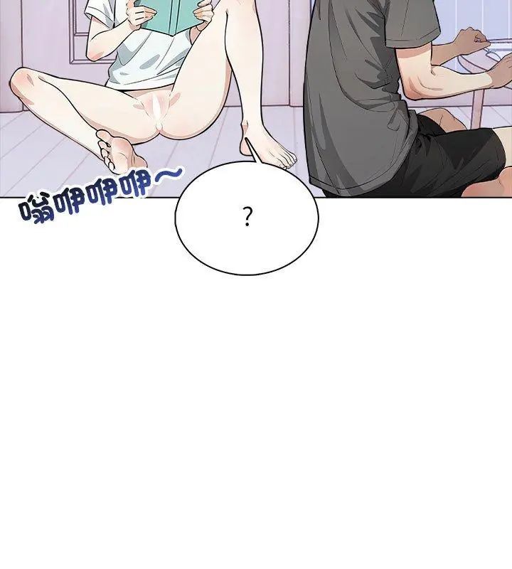 瘋狂真愛，第8話，第 12 页