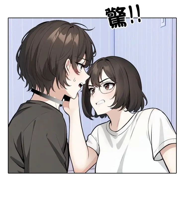 瘋狂真愛，第8話，第 52 页