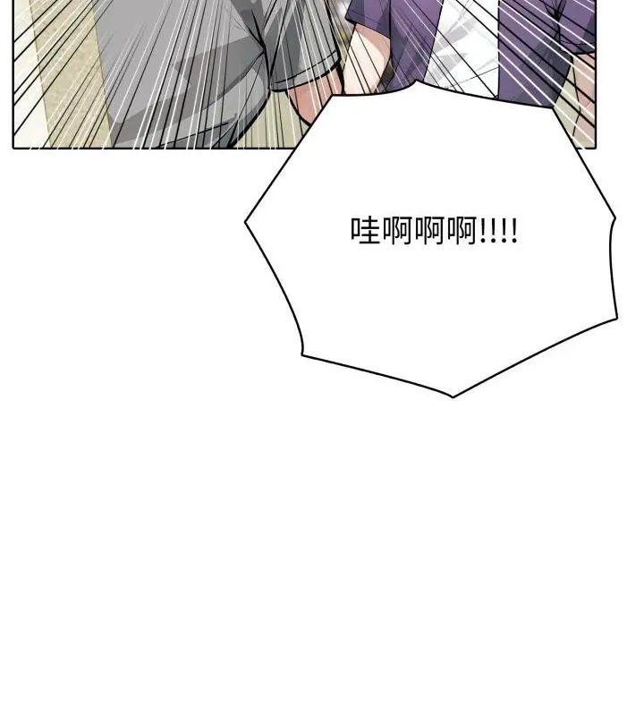 瘋狂真愛，第8話，第 64 页