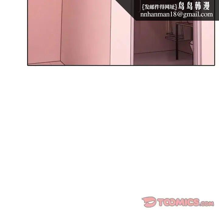 瘋狂真愛，第10話，第 69 页