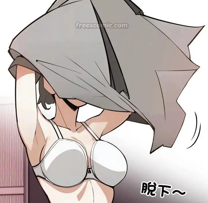 瘋狂真愛，第10話，第 60 页