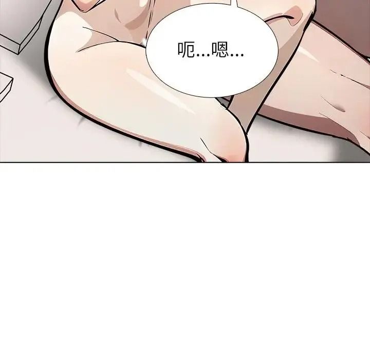 瘋狂真愛，第13話，第 125 页