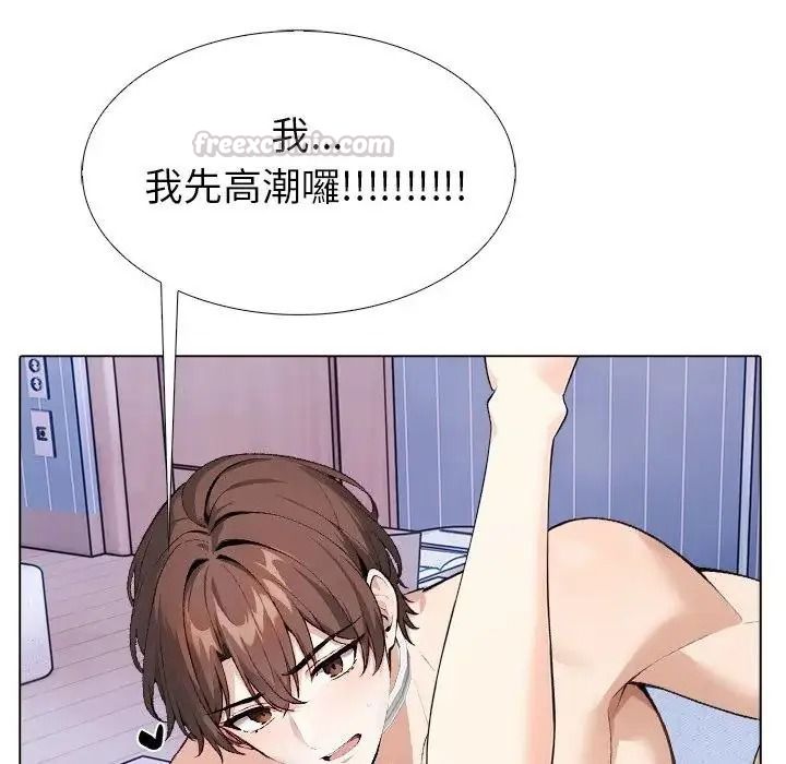 瘋狂真愛，第14話，第 60 页