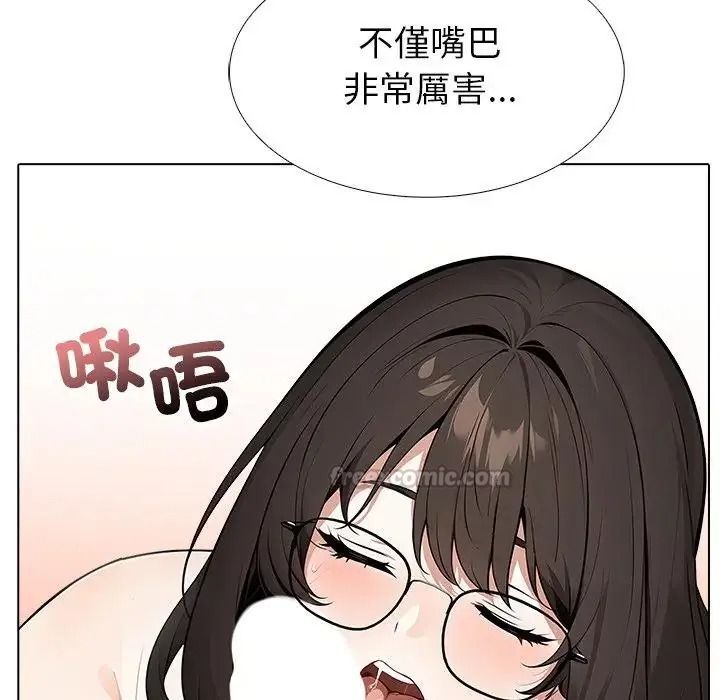 瘋狂真愛，第14話，第 15 页