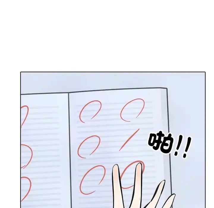 瘋狂真愛，第17話，第 65 页