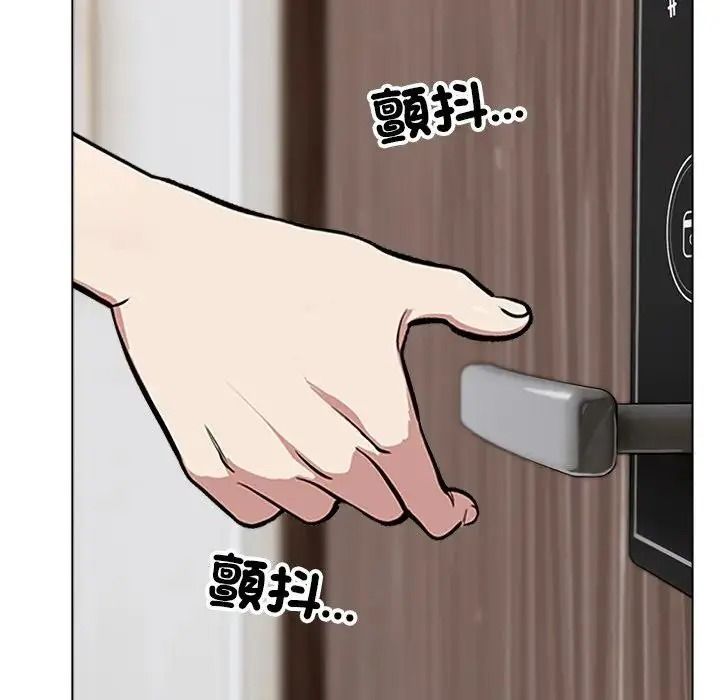 瘋狂真愛，第18話，第 123 页