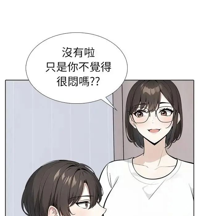 瘋狂真愛，第18話，第 106 页
