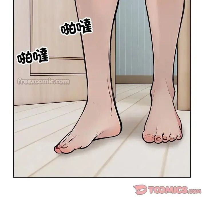 瘋狂真愛，第18話，第 15 页